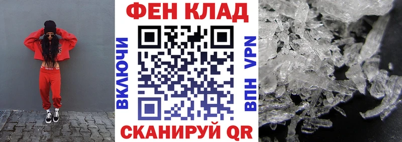 АМФ VHQ  хочу наркоту  Сураж 