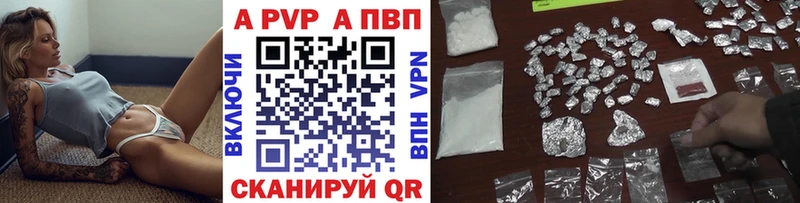 KRAKEN ТОР  Сураж  Alfa_PVP VHQ  где продают наркотики 