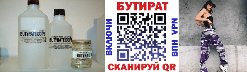 магазин продажи наркотиков  Сураж  KRAKEN ТОР  БУТИРАТ BDO 33% 