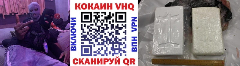 Кокаин FishScale  МЕГА ССЫЛКА  Сураж 