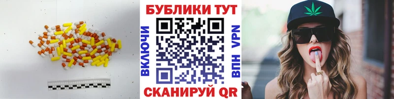 наркота  Сураж  Ecstasy DUBAI 