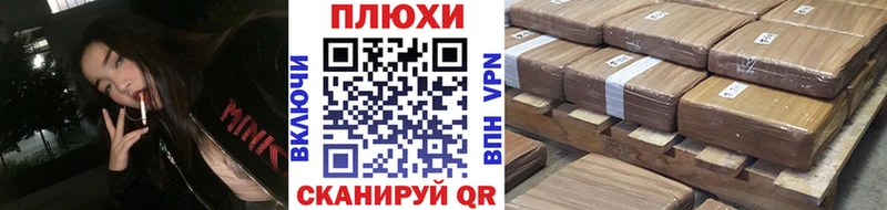 где купить наркоту Сураж ГАШИШ VHQ