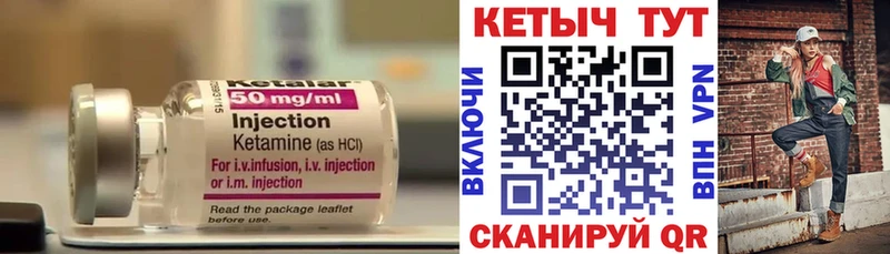 Кетамин VHQ  Сураж 