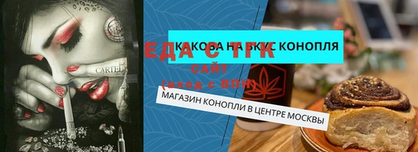 ПСИЛОЦИБИНОВЫЕ ГРИБЫ Ладушкин