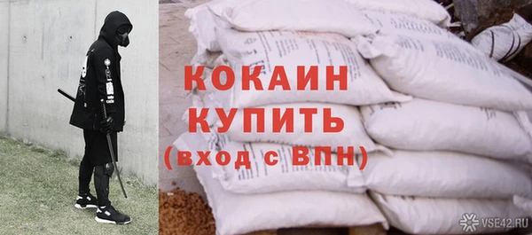 MDMA Premium VHQ Лабытнанги