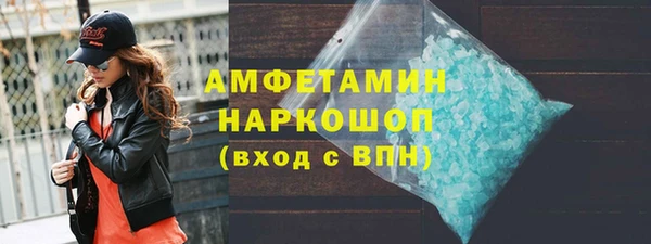 MDMA Premium VHQ Лабытнанги