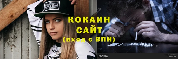стаф Лагань