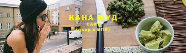 стаф Лагань