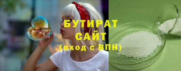 MDMA Premium VHQ Лабытнанги