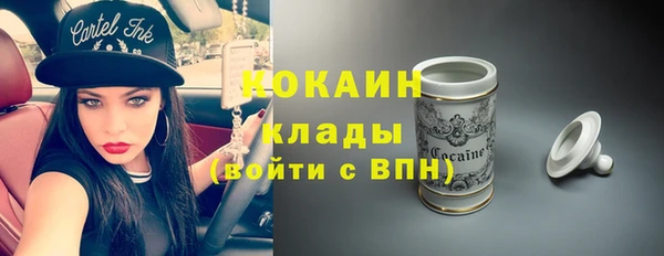 MDMA Premium VHQ Лабытнанги