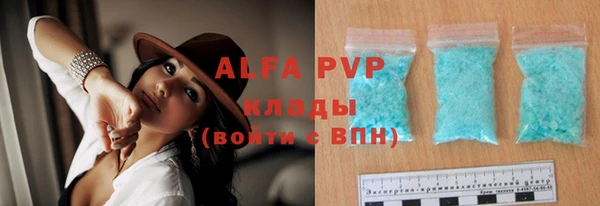 MDMA Premium VHQ Лабытнанги