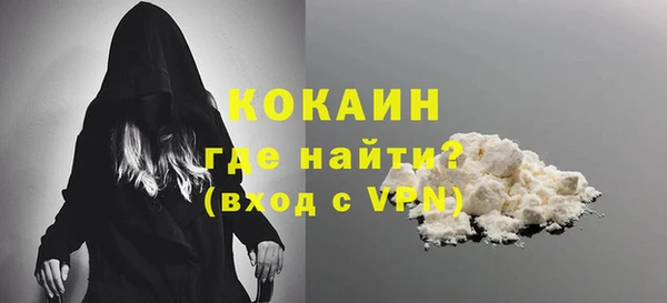стаф Лагань