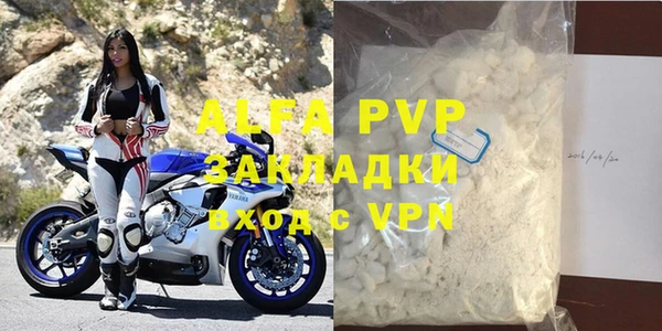 стаф Лагань