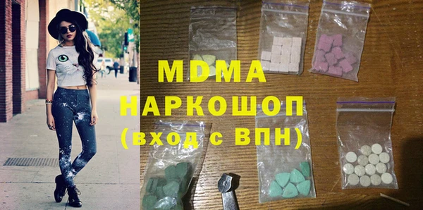 стаф Лагань