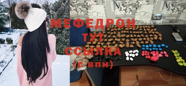 MDMA Premium VHQ Лабытнанги