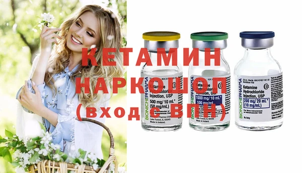 ПСИЛОЦИБИНОВЫЕ ГРИБЫ Ладушкин