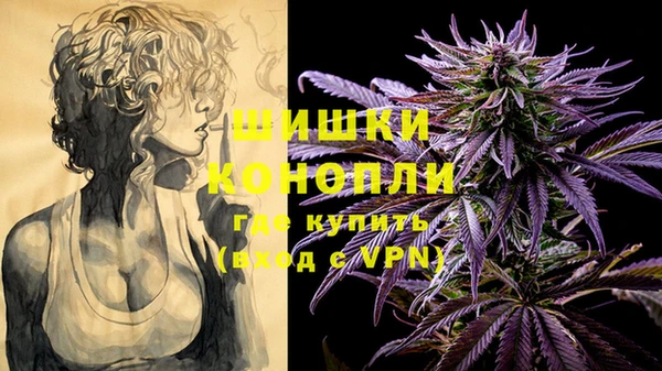 MDMA Premium VHQ Лабытнанги