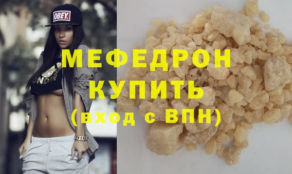 стаф Лагань