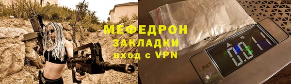 MDMA Premium VHQ Лабытнанги