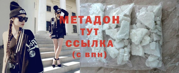 MDMA Premium VHQ Лабытнанги