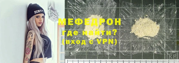 MDMA Premium VHQ Лабытнанги