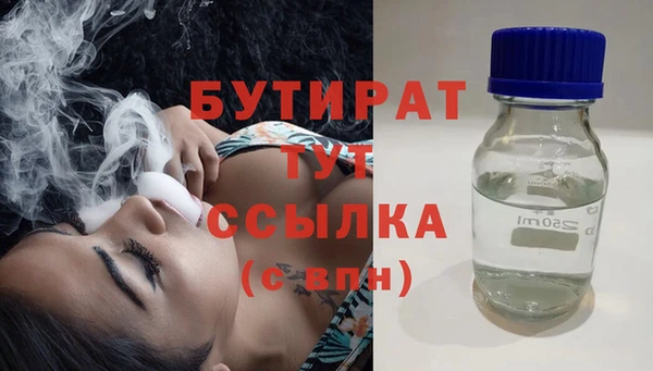 ПСИЛОЦИБИНОВЫЕ ГРИБЫ Ладушкин