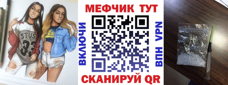 сайты даркнета наркотические препараты Сураж МЯУ-МЯУ кристаллы