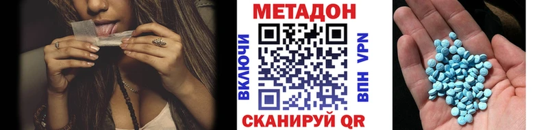 Метадон белоснежный  наркотики  Сураж 