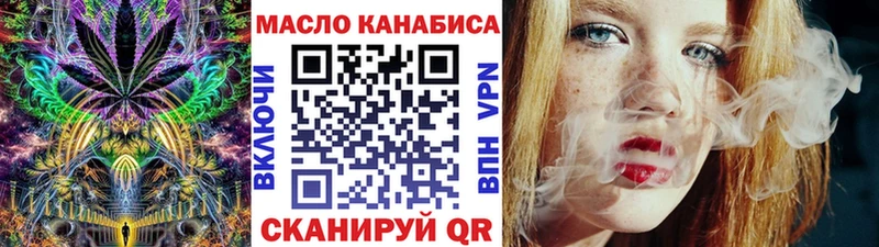 даркнет сайт  Сураж  Дистиллят ТГК вейп с тгк 